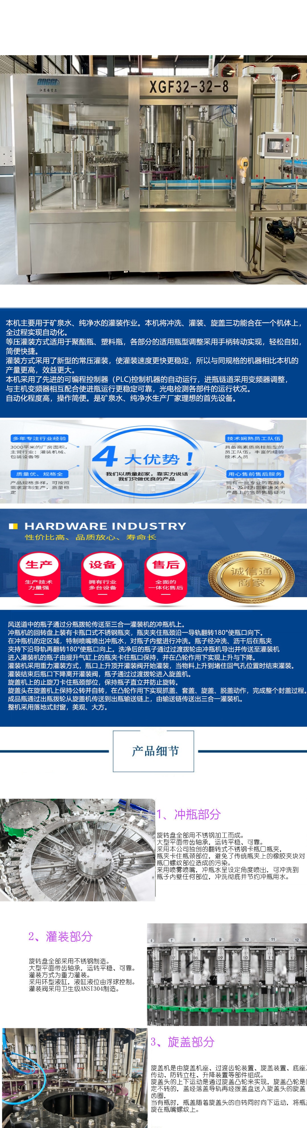 20250917180906_19258.jpg 20190521010436_91673.jpg